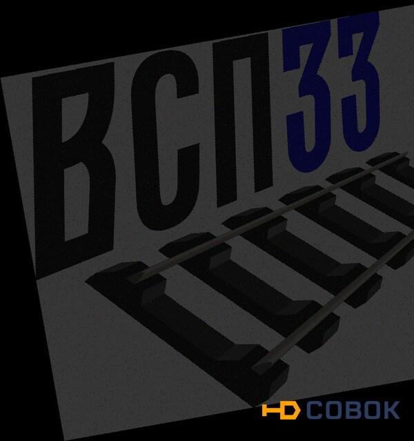 Фото Прoкладкa ЖБР ЦП538 (ЦП 204)