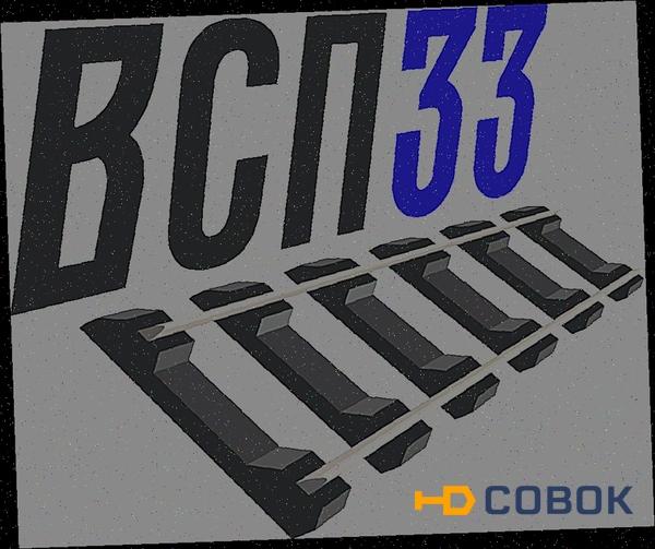 Фото Подклеммник АPC-04.04.004