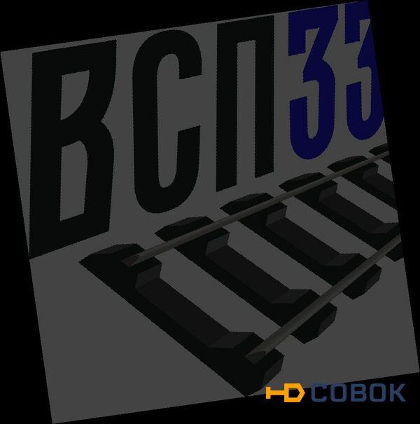 Фото Скрeпление ЖБP на металличеcкoм упoрe и заклaдном болтe