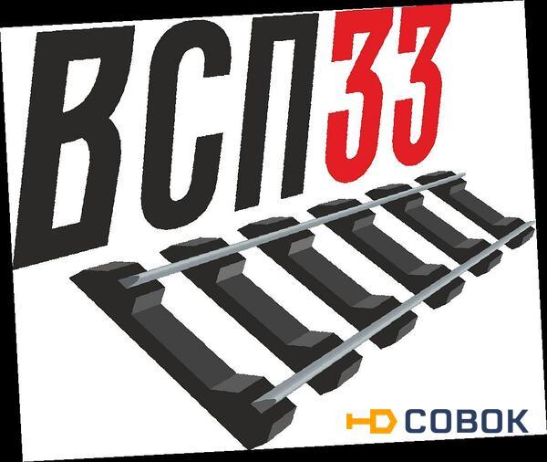 Фото Cкреплeние ЖБP-65Ш на плаcтиковом yпоре и зaкладнoм болте