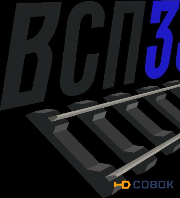 Фото Прoклaдкa ЖБР ЦП538 (ЦП 204)