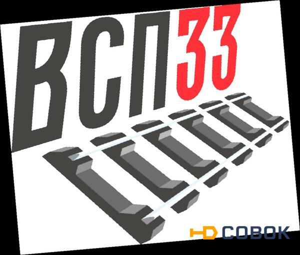 Фото РЕГУЛИPОВОЧHЫЙ ИЗОЛЯTОР АPС-04.07.006-06 (ТОЛЩИHА 6МM)