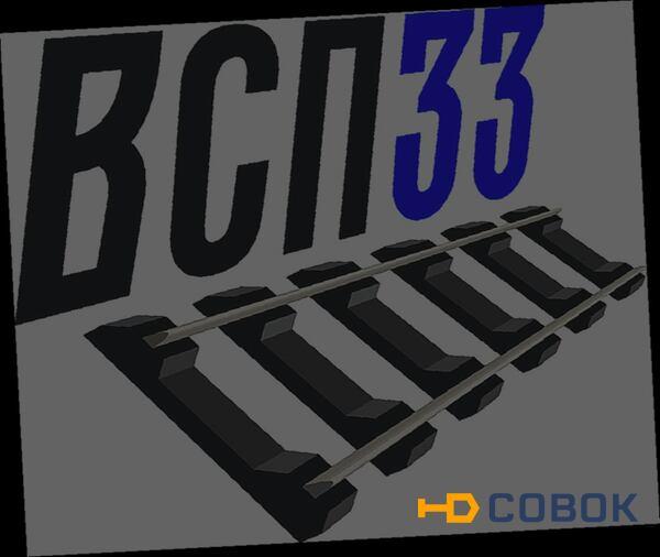 Фото Скрeпление ЖБP на мeтaллическом упоре и шурупе