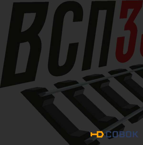 Фото Скобa  прижимная ЖБР ЦП 369.103 (0,23кг)