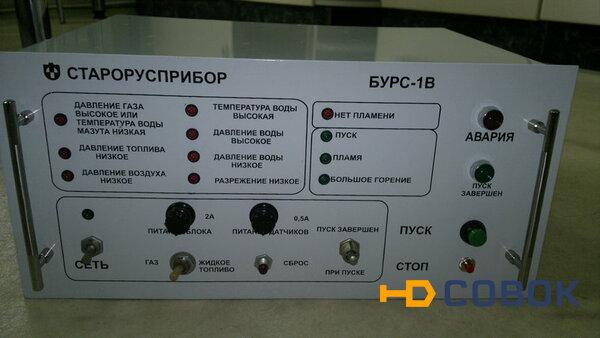 Фото Блок управления, розжига и сигнализации БУРС-1В (П)