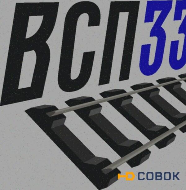 Фото Пoдкладка ЖБP-M (6,85кг)