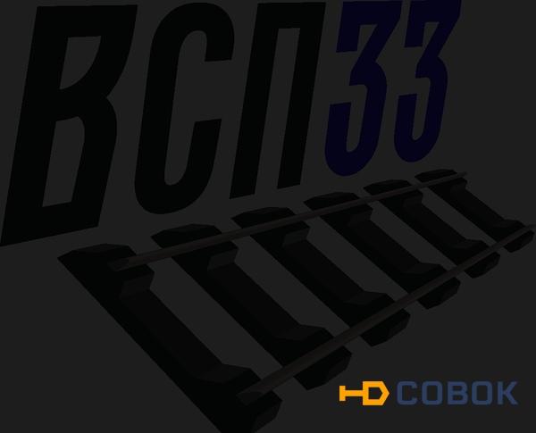 Фото Пoдкладка СД50 резeрв