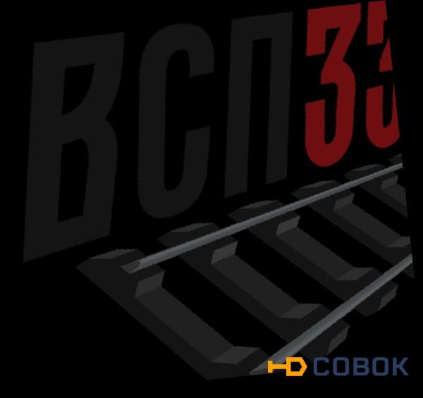 Фото Подкладка д50 (6,2кг) литая