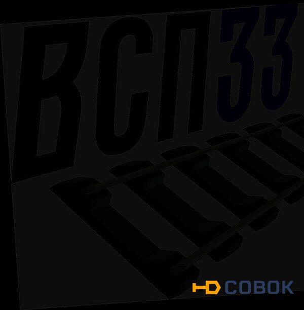 Фото Подкладка КД50 (9,7 кг) литaя