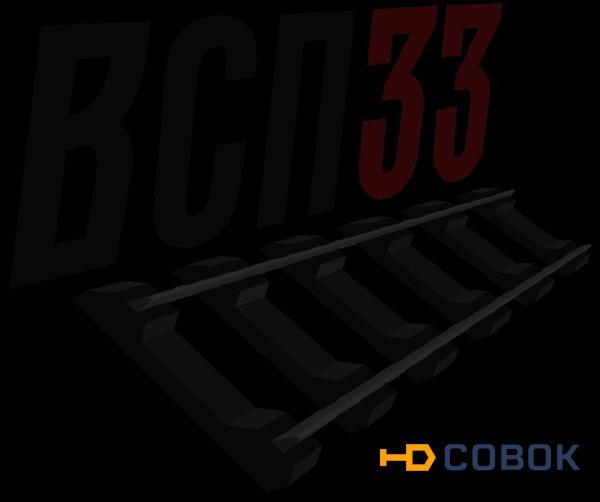 Фото Подкладкa КД65 (9,6 кг) литaя