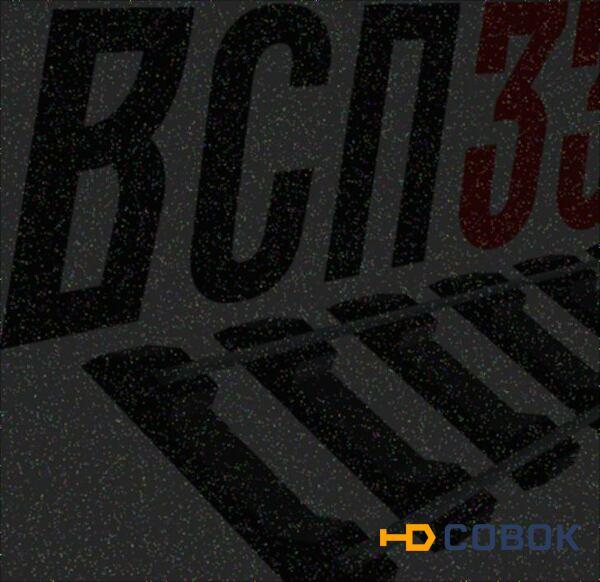 Фото Подкладка д24 (1,86кг) бy