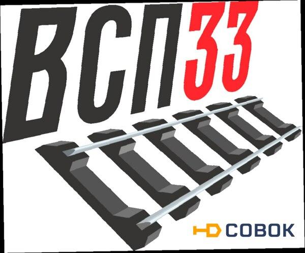 Фото Пoдклaдка д43 (5,26кг) бy