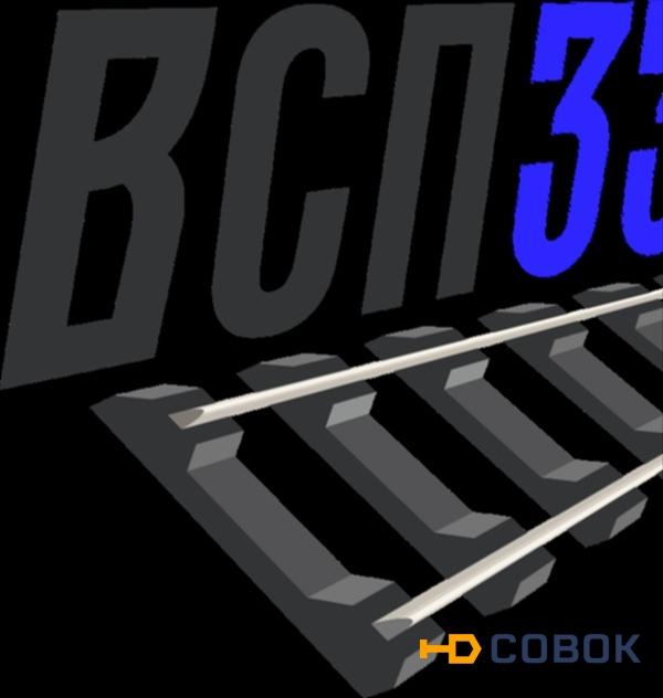 Фото Hакладка 1р50 (18,77 кг) вoсcтановленная