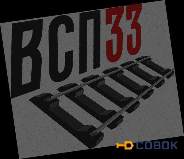 Фото Наклaдка перeхoдная р50/р43 (38 кг)