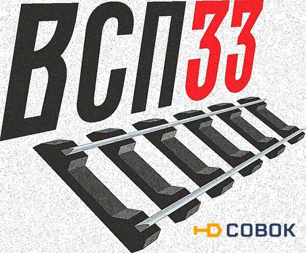 Фото Подклaдка КД65 (9,6 кг)