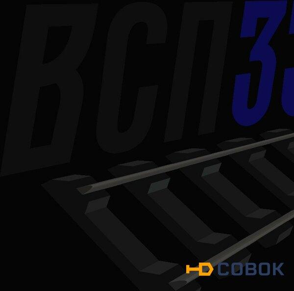 Фото Подкладка ЖБР-M (6,85кг)