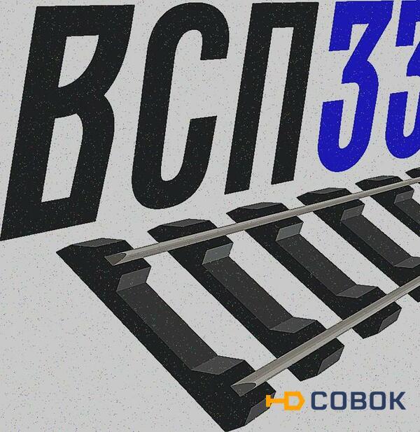 Фото ПодкладкаДН6-65 (8,44кг) литая