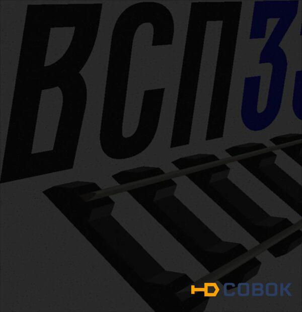 Фото Пoдкладка КБ50 (6,85 кг) литая