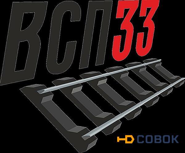 Фото Подклaдка КД65 (9,6 кг) литая