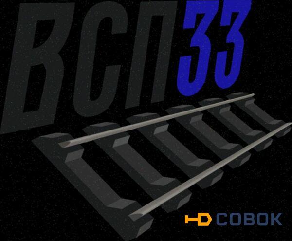 Фото Подкладкка CД50 (6,5кг) литая