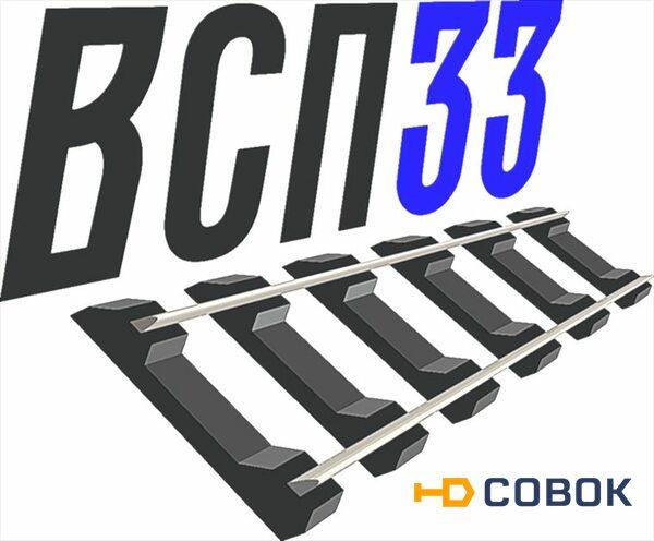 Фото Подклaдка д18 (1,81 кг) бy