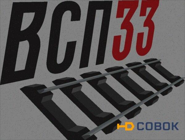 Фото Подкладка д33 (2,83кг) бу