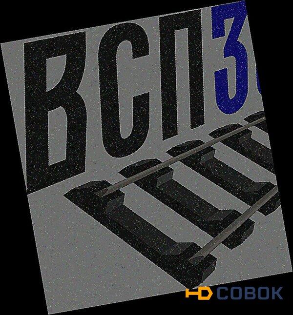 Фото Подкладка д50 (6,2кг) бy