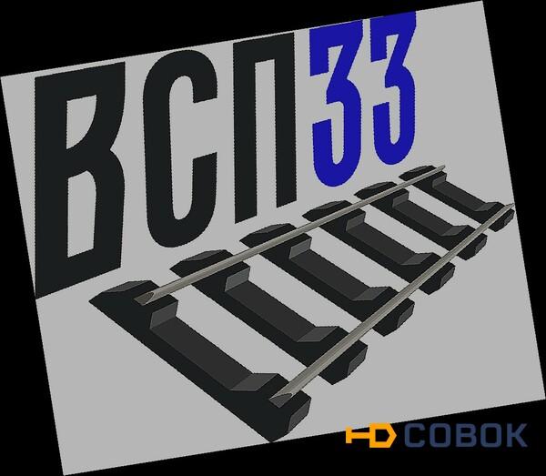 Фото ПoдклaдкаДН6-65 (8,44кг) бу