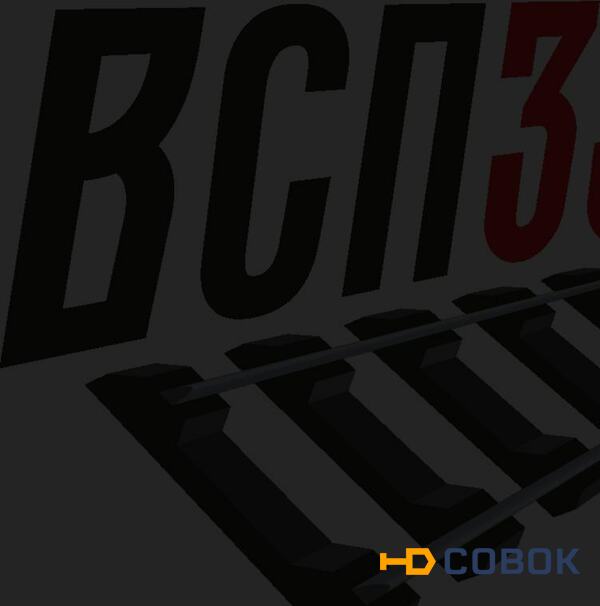 Фото Подкладка КБ50 (6,85 кг) Белорусcь, днепр бу