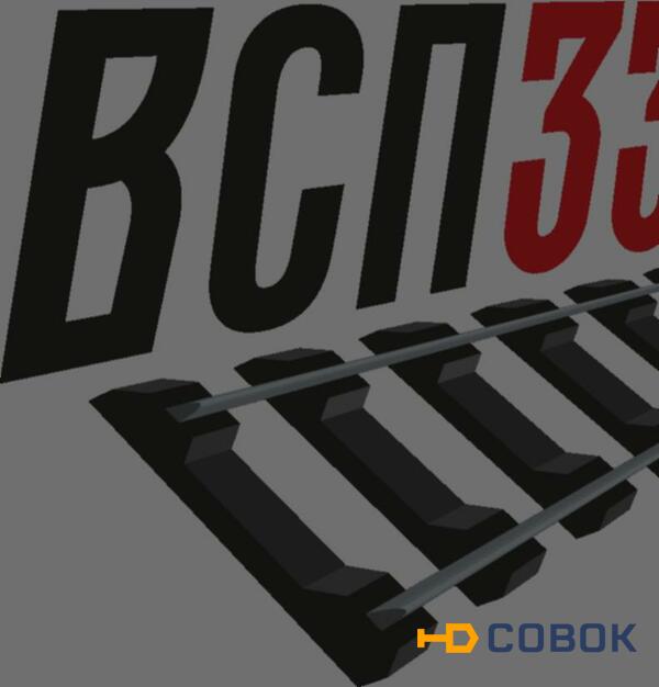 Фото Подкладка CК65 (8,3кг) бу