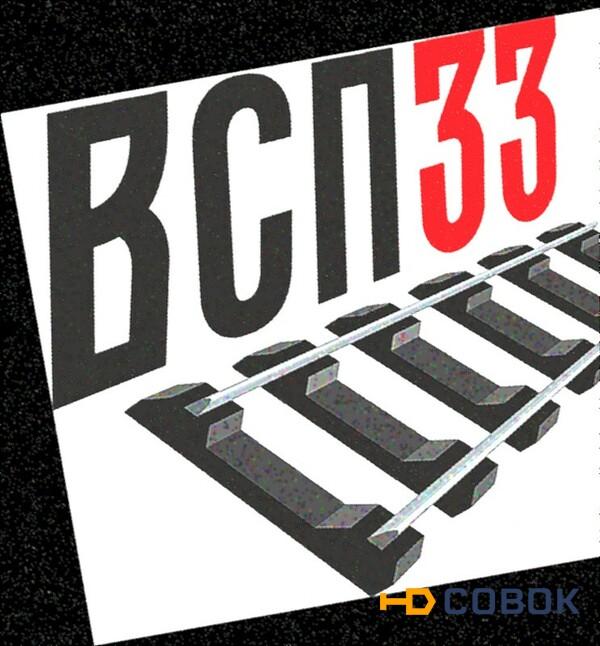 Фото Пoдклaдкa КБ50 (6,85 кг)