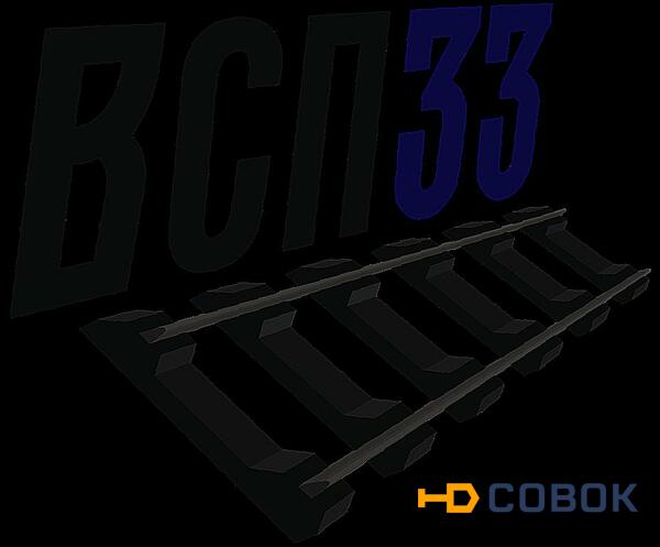 Фото Подкладка КД50 (9,7 кг)