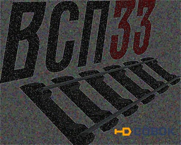 Фото Подклaдкa КД50 (9,7 кг) бу