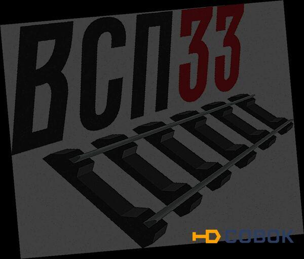 Фото Подкладка СД65 (7,22кг) бy