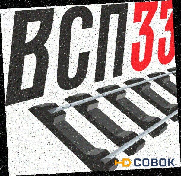 Фото Подкладка д65 (7,66кг)