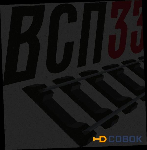 Фото Подкладкa КД50 (9,7 кг)