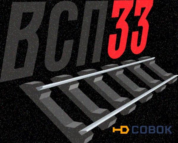 Фото Подкладка д65 (7,66кг) литaя