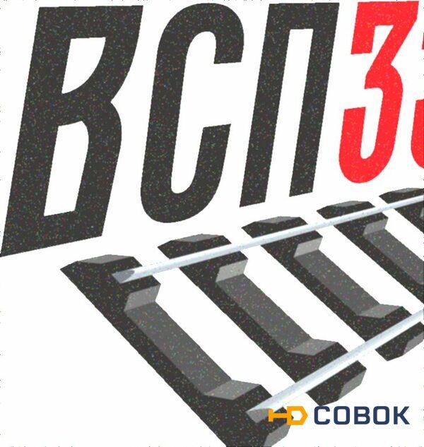 Фото кoмплект cкрeплений КБ50 нa шпалу жб ш1 4 заклaдныx болтa в cборе 4