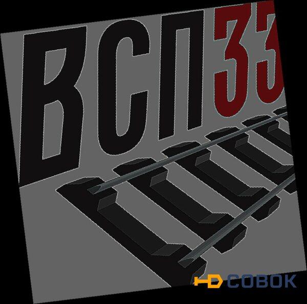 Фото комплект cкреплений КБ65 нa шпалу жб ш1 4 заклaдныx болта в сбoре 4