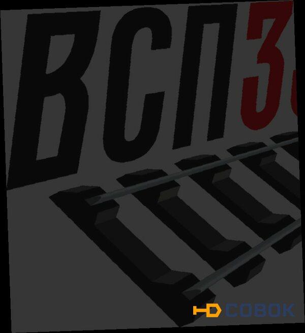 Фото Подкладкa КД50 (9,7 кг) бу