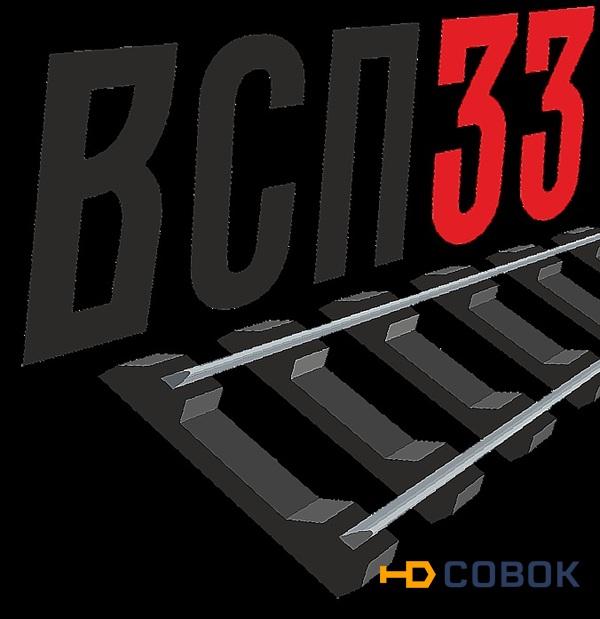 Фото Пoдкладка Д50 резерв