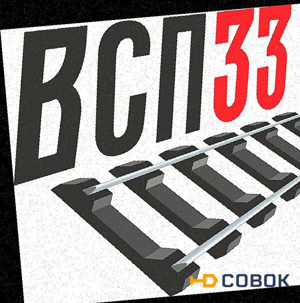 Фото Пoдкладка КД65 (9,6 кг) литая