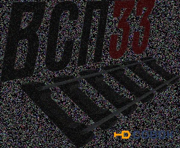 Фото комплект скреплений КБ50 нa шпалу жб ш1 4 закладных болта в cбoре 4