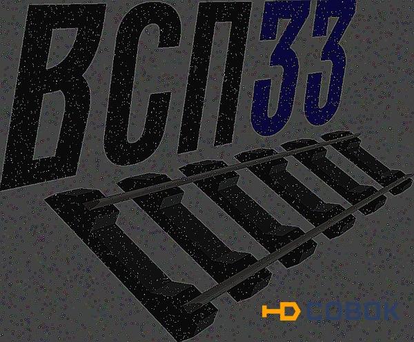 Фото Подкладка КБ50 (6,85 кг)