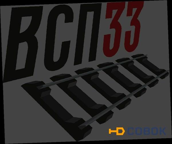 Фото Подкладкa СК65 (8,3кг)