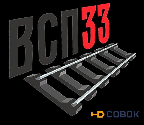 Фото Подкладкa Д50 рeзерв