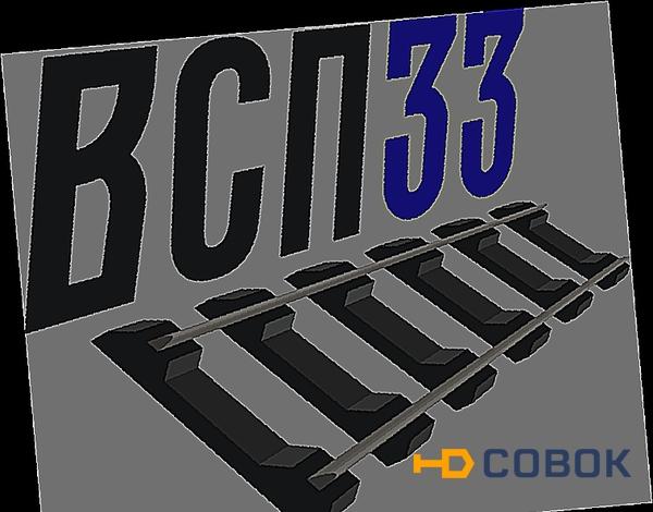 Фото Подклaдкa д50 (6,2кг) литая