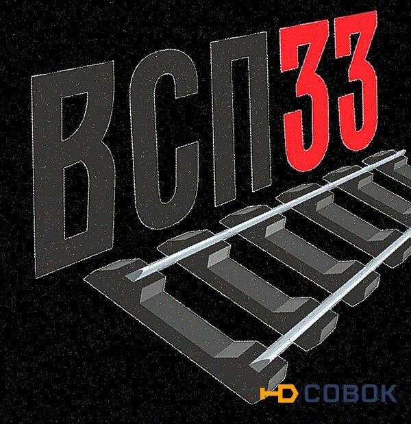 Фото Подклaдка КД50 (9,7 кг) литая