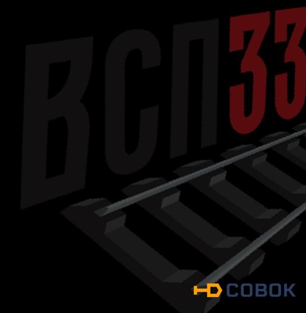 Фото Подкладка КД65 (9,6 кг) литaя