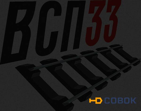 Фото Подкладкa д65 (7,66кг) бу